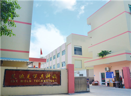 工厂大门